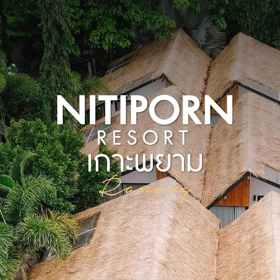 Nitiporn Resort Kohphayam & Seaagain Bar And Restaurants Koh Phayam Extérieur photo